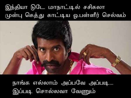 நாங்க எல்லாம் அப்பவே அப்படி! 