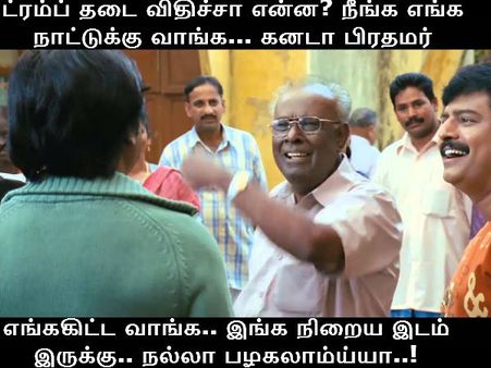 எங்ககிட்ட வாங்கய்யா.. நல்லா பழகலாம்ய்யா..!!! 