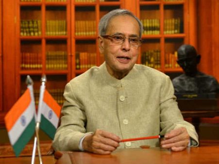 இந்திய பொருளாதாரம் மிக வேகமாக வளர்ந்து வருகிறது - ஜனாதிபதி பிரணாப் முகர்ஜி பெருமிதம்