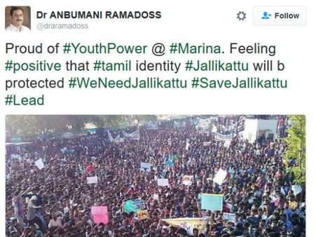 ஜல்லிக்கட்டு.. மெரீனாவைக் கலக்கிய இளைஞர் படை.. அசந்து போன அன்புமணி! #WeNeedJallikattu