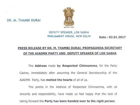 என்ன கொடுமை இது... அரசு லெட்டர்பேடை அரசியலுக்குப் பயன்படுத்துகிறார் லோக்சபா துணை சபாநாயகர்!