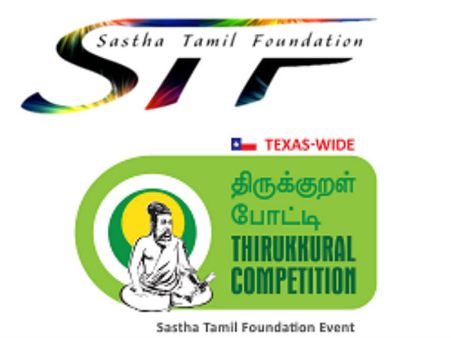 ஒரு குறளுக்கு ஒரு டாலர்.. அமெரிக்காவில் பத்தாவது ஆண்டாக திருக்குறள் போட்டி.. சிறப்புக் கருத்தரங்கம்