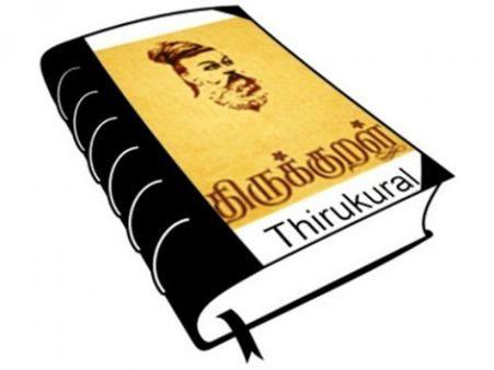திருக்குறளை தேசிய நூலாக்க வேண்டும்… ரூ.1க்கு டீ விற்று நூதனப் போராட்டம்
