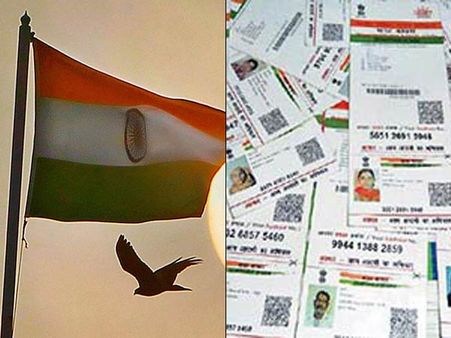 குடியரசு தினத்தை கருப்பு தினமாக அனுசரிப்போம்- ஆதார் அட்டையை ஒப்படைப்போம்- மாணவர்கள் எச்சரிக்கை!