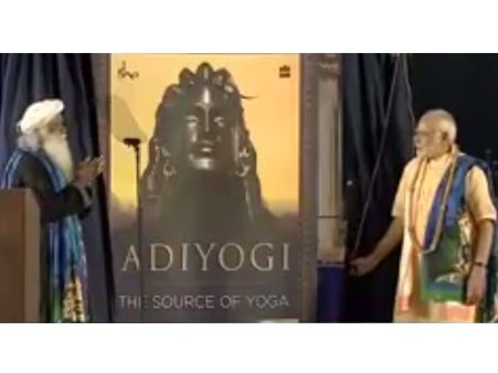 ஈஷா யோக மையத்தில் ஆதியோகி சிவன் சிலையை திறந்து வைத்தார் மோடி