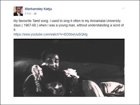 'முத்துக்களோ கண்கள்'... பாருங்கள்... 