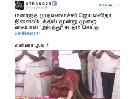என்னா அடி.. ஜெ. சமாதியில் ஓங்கி அடித்த சசிகலாவை கலாய்க்கும் நெட்டிசன்கள்! 