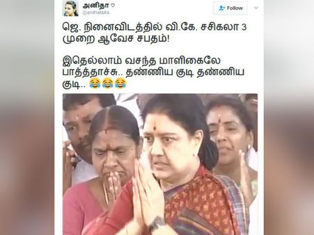 சசிகலா சபதம்: இதெல்லாம் வசந்த மாளிகைலே பாத்த்தாச்சு.. தண்ணிய குடி