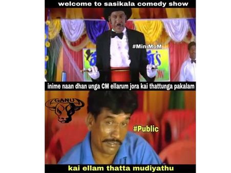 ஊரே ஒன்று கூடி கழுவி ஊற்றினாலும்.. சற்றும் கவலைப்படாத சசிகலா ஆதரவாளர்கள்!