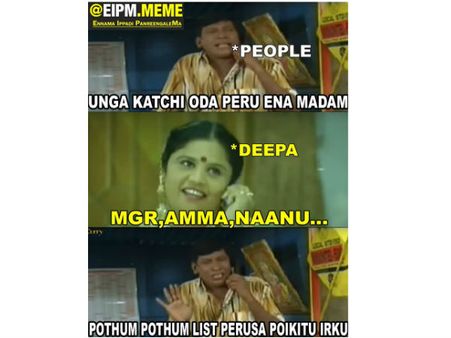 என்னது எம்.ஜி.ஆர் அம்மா பெயர் தீபாவா.. ஷாக்கான சோஷியல் மீடியா 