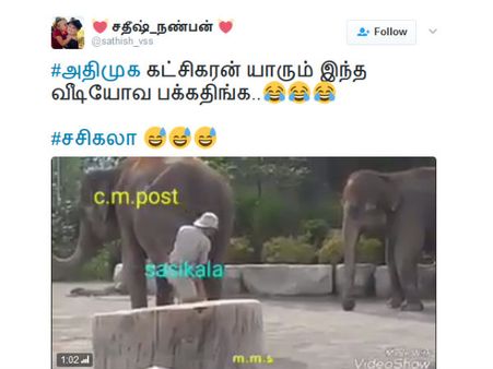 அதிமுக கட்சிக்காரங்க யாரும் இந்த வீடியோவ பாக்காதீங்க... ப்ளீஸ்