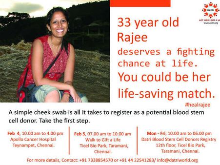 ஓர் உயிர் காக்க கொஞ்சம் உமிழ்நீர் கேட்கிறார்கள்!