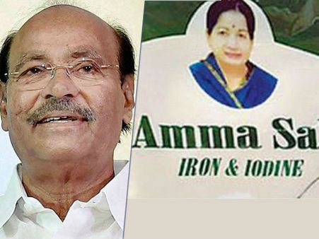 அம்மா திட்டங்களின் பெயர்களை அரசுத் திட்டங்கள் என்று மாற்ற வேண்டும்: ராமதாஸ்