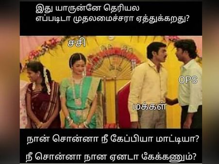 நீ சொன்னா நான் ஏன்டா கேக்கனும்?!
