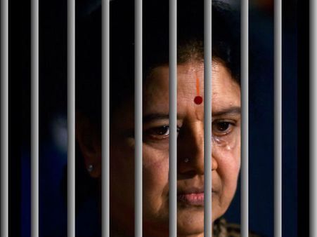 சசிகலா, இளவரசி சிறையில் அடைக்கப்பட்டனர்!