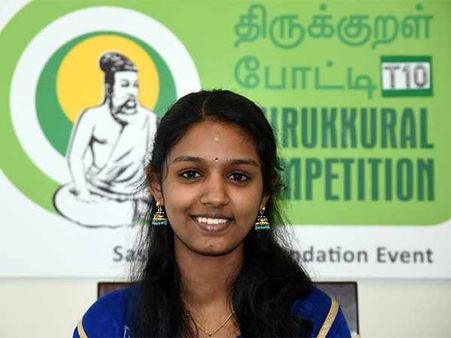 'குறள் இளவரசி' சீதா... அமெரிக்க உயர்நிலைப் பள்ளி மாணவியின் 1330 திருக்குறள் சாதனை!