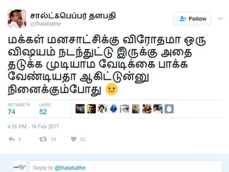 மக்களை மதிக்காத அதிமுகவுக்கு இனி அழிவுதான்.. எடப்பாடி பழனிச்சாமி அரசை கழுவி ஊற்றும் நெட்டிசன்கள்
