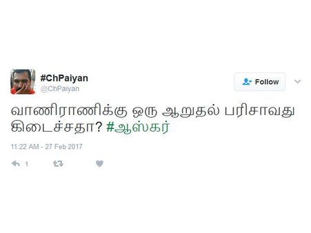 என்னாது.. வாணி ராணிக்கு ஒரு ஆஸ்கர் கூட கிடைக்கலையா.. சோஷியல் மீடியாவில் ஓரே ஷாக்!