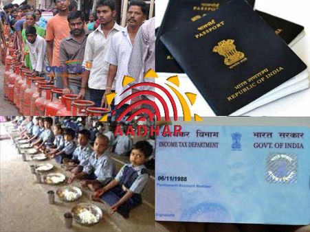 இத்தனை சேவைகளுக்கும் ஆதார் கட்டாயமாம்... இப்பவே கண்ணக்கட்டுதே..!