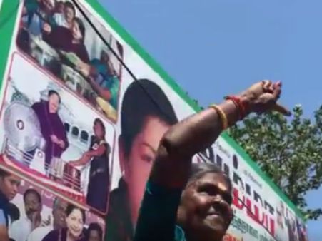 ஓபிஎஸ் கொடுத்த இட்லிப் பானை.. வாங்கிய குஷியில் பாட்டி போட்ட குத்தாட்டம்!