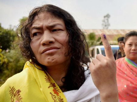 வெறும் 51 வாக்குகள் பெற்று முதல்வர் இபோபி சிங்கிடம் படுதோல்வியடைந்தார் இரோம் ஷர்மிளா