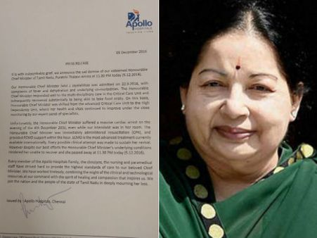 ஜெ. இறந்தது எத்தனை மணிக்கு? அப்பல்லோ பொய்யை அம்பலப்படுத்திய ஓபிஎஸ்