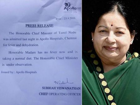 போயஸில் மயங்கி கிடந்த ஜெ.வுக்கு காய்ச்சல் என அப்பல்லோவை பொய் சொல்ல வெச்ச புல்லுருவி யார்?