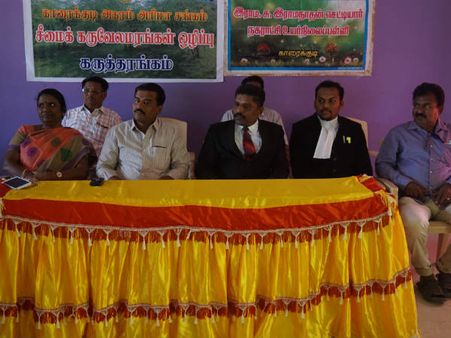 சீமைக்கருவேல மரத்தை ஒழிக்க உறுதி ஏற்போம்.. காரைக்குடி கருத்ததரங்கில் முழக்கம்