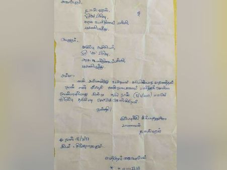 லீவு லெட்டரில் உண்மை காரணம் தெரிவித்த மாணவன்... நெகிழ்ச்சியடைந்த ஆசிரியர்