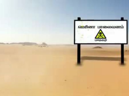 மாசுபடும் தண்ணீர்.. இந்த வீடியோ பாருங்க..இனி இப்படியும் நடக்கலாம்! #worldwaterday