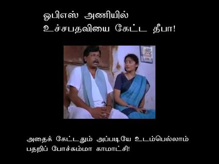 அதைக் கேட்டதும் அப்படியே உடம்பெல்லாம் பதறிப் போச்சும்மா காமாட்சி!