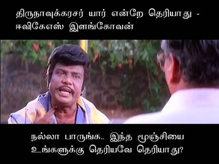 நல்லா பாருங்க.. இந்த மூஞ்சியை உங்களுக்கு தெரியவே தெரியாது??