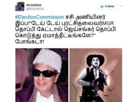 இந்த தொப்பியை கொடுத்து ஏமாத்திடீங்களேடா...