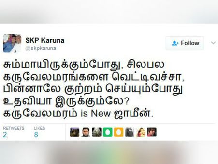 சும்மாயிருக்கும்போது, சிலபல கருவேலமரங்களை வெட்டிவச்சா, பின்னாலே உதவியா இருக்கும்லே? 