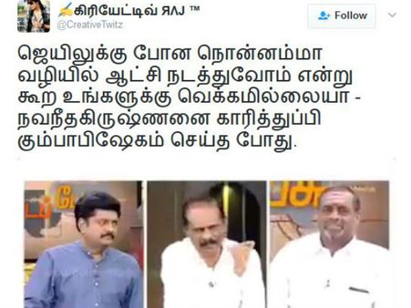 அயோ சார்.. ஹிஹிஹி.. இல்லை சார்.. அதாவது.. அதைத்தான் அதைத்தான்.. ஹய்யோ ஹய்யோ!