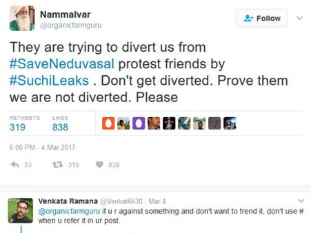 நெடுவாசல் போராட்டத்தை திசை திருப்ப சதி... இளைஞர்களே கவனம்