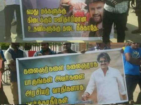 ரஜினியின் இலங்கை பயணம் ரத்து... யாழ்ப்பாணத்தில் தமிழர்கள் ஆர்ப்பாட்டம்! 