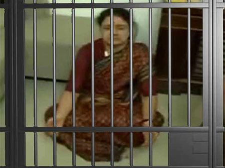 சிறையில் 