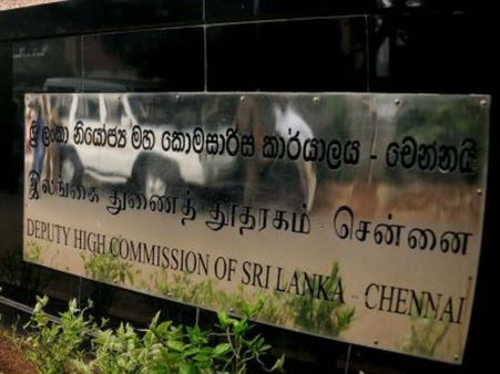 சென்னையில் இலங்கை துணை தூதரகம் முற்றுகை.. தமிழக வாழ்வுரிமை கட்சிப் போராட்டத்தால் பரபரப்பு