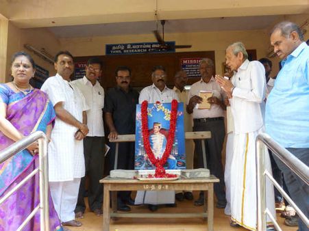 வள்ளல் பாண்டித்துரைத் தேவர் அவர்களின் 151 ஆம் ஆண்டு பிறந்த நாள் விழா