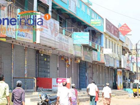 விவசாயிகள் போராட்டம் - தமிழகம் முழுவதும் இன்று பொது வேலை நிறுத்தம் - அரசியல் கட்சியினர் ஆதரவு