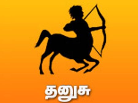 ஹேவிளம்பி வருட  தமிழ் புத்தாண்டு பலன்கள் ( தனுசு முதல் மீனம் வரை) 