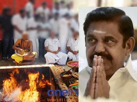 முதல்வர் பதவியில் நிலைக்க...இடைவிடா யாகம் வளர்க்கும் எடப்பாடி பழனிச்சாமி!