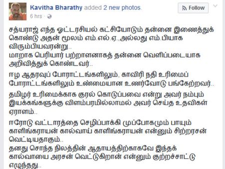 சத்யராஜை வாட்டாள் நாகராஜ் எதிர்க்க காரணம் ரஜினி.. பிரபல இயக்குநர் புது குண்டு