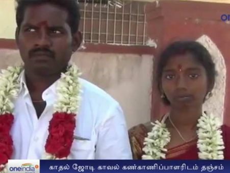 உயிருக்கு ஆபத்து.... காவல் ஆணையர் அலுவலகத்தில் தஞ்சமடைந்த காதல் ஜோடிகள்!