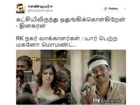 யார் பெற்ற மகனோ.... 