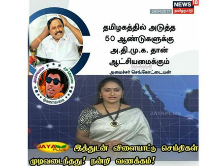 இத்துடன் விளையாட்டு செய்திகள் முடிவடைந்தது! நன்றி வணக்கம்!!