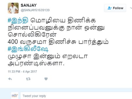 400 வருசமா திணிச்சு பார்த்தும் இங்கிலீஷே முழுசா இன்னும் ஏறலடா அப்ரண்டிஸ்களா!