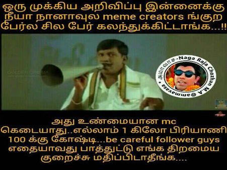 எங்க திறமைய குறைச்சு மதிப்பிடாதீங்க.. விஜய் டிவியை வச்சு செய்யும் மீம் கிரியேட்டர்ஸ்!!