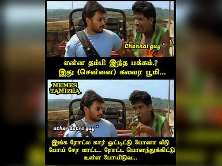 இது கலவர பூமி... கார ஓட்டிட்டு போனா பாதாளத்துல போயிடுவ!